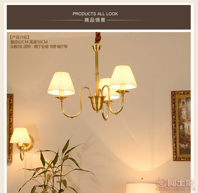 銅燈藝術(shù) 歐韓廠家匠心打造簡(jiǎn)約美式全銅吊燈HXD3928